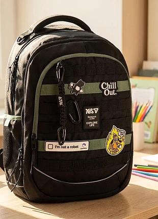 Рюкзак yes ts-59l шкільний chill out 550411 + пляшка для води 550мл.