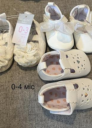 Пінетки , повязки, сукні нарядні 0-3-4 місця