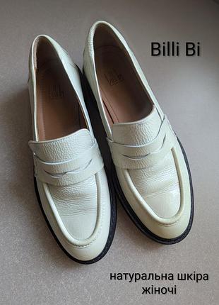Туфлі лофери billi bi (наш 39) з натур. шкіри жіночі данія/іспанія/португалія ручна робот