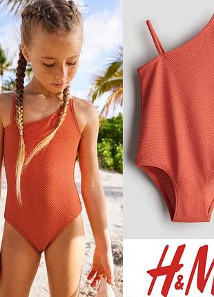 Дитячий теракотовий купальник h&m 6-8 років, 122-128 см