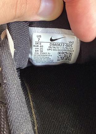 Nike juniper trail 2 next 40(25cm) react pegasus 9