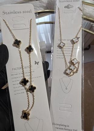 Подвеска клевера в стиле van cleef медицинская сталь / колье ван клиф,есть в 2-х цветах, серьги и браслет!