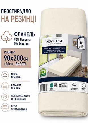 Простынь на резинке 90-200см, байковая (фланель) натуральный хлопок, теплая простынь на полуторный, односпальный матрас