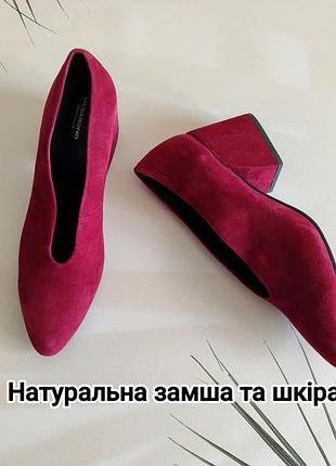 ❤️ натуральная замша и кожа новые бордовые закрытые туфли на толстых каблуках vagabond