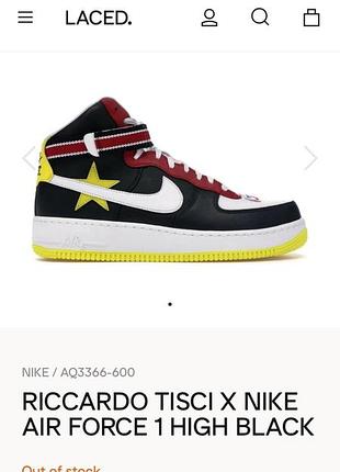 Кросівки jordan nike air force r. tisci
