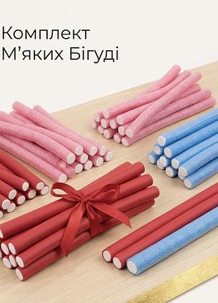 Бігуді для волосся