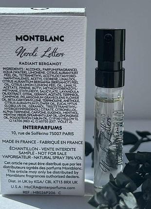 Пробник оригинал neroli letters от montblanc 3