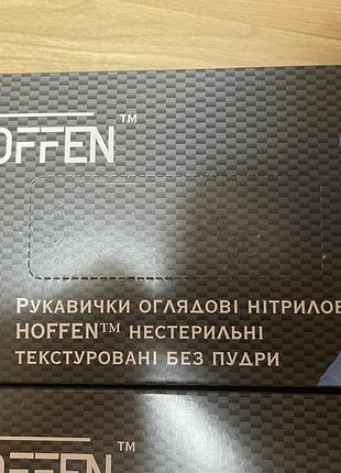 Рукавички нітрилові hoff blue розмір l (щільність 3,2 г) неопудрені сині (50пар/1уп)