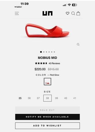 Дизайнерські мюлі, шльопанці