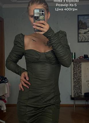 Елегантна сукня кольору хакі