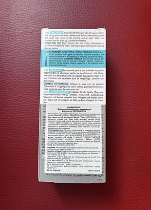 Крем для обличчя 2