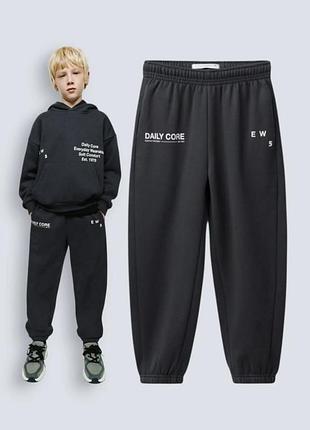 Спортивні штани zara для хлопчика широкі трендові штани baloon