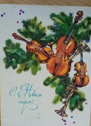 Открытка художник савельева