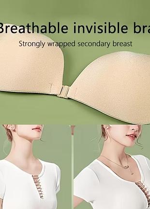 Клейкий бюстгальтер fly bra з ефектом пуш-ап