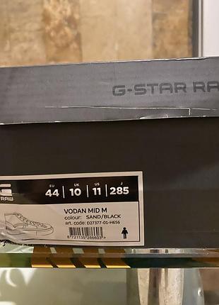Кеди g-star vodan mid 5