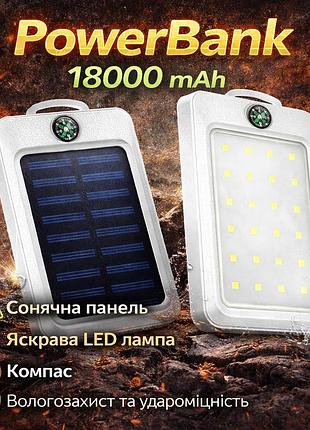 Умб power bank solar 18000 mah мобильное зарядное с солнечной панелью и лампой, power bank charger white