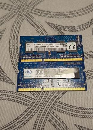 Оперативка ddr3 4gb (2x2gb) для ноутбука, 1600mhz, комплект