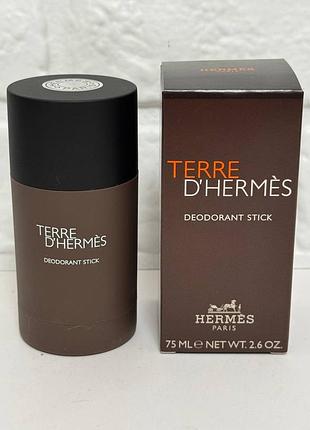 Hermès terre d’hermès deodorant stick 75 мл