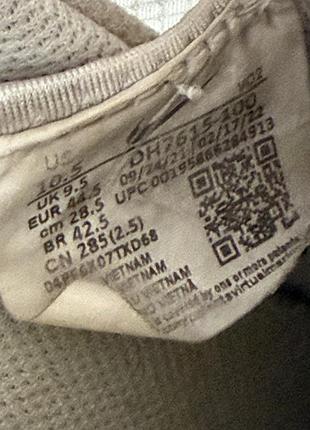 Nike air force 1 react white 44.5(28.5cm) supreme cdg 9