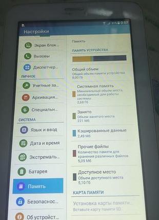 Samsung galaxy tab 3 lite sm-t116 8гб в ідеальному стані