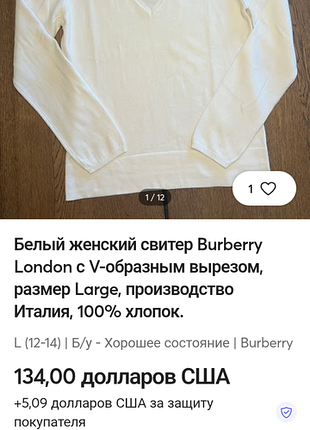 Оригинальный базовый лонгслив 7