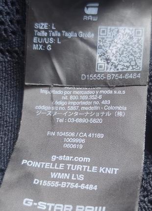 Водолазка мужская фактурная g-star raw knitted стрейчевая р.l в идеале 7