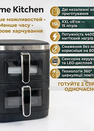 Аэрогриль двойной prime kitchen af960ap, 15 л, 4400 вт, с двумя независимыми камерами, цифровое управление