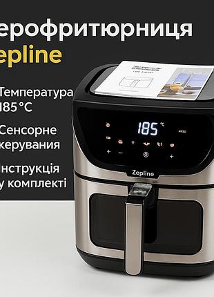 Профессиональная фритюрница zepline zp-217, 12 л, 4200 вт, 2 тэна, антипригарные корзины, сенсорное управление