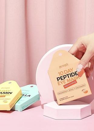 Petitfee 10 day peptide eye mask гідрогелеві патчі з пептидами, 20 шт