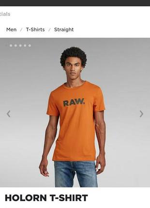 G-star raw футболка