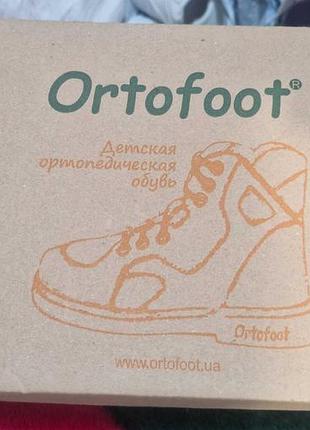 Ортопедичні кросівки