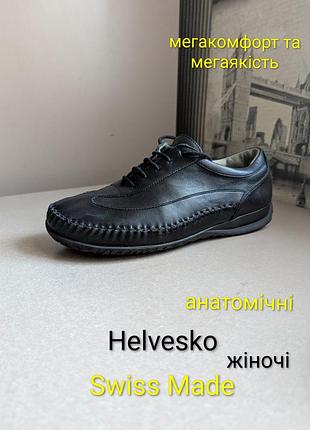 Мокасины helvesko (наш 36-36,5) женские из натуральной кожи черные швейцария