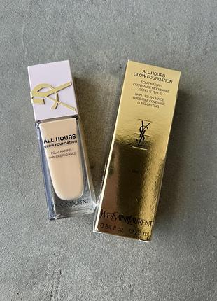 Тональний ysl