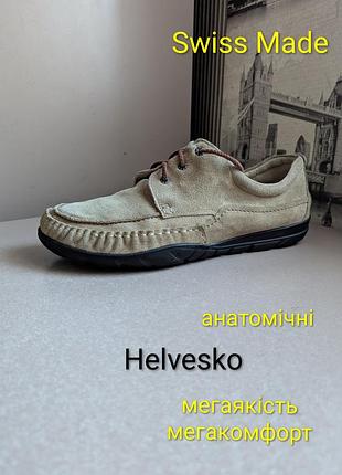 Мокасини helvesko (наш 43-42,5) чоловічі з натур. замші та шкіри анатомічні швейцарія