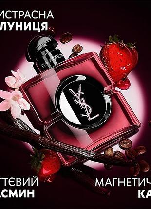 Black opium pink glaze оригінал, розпив