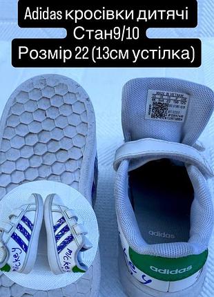 Ідеальні кросівки для маленьких ніжок.  ✅ оригінал ✅ розмір 22 (13 см)