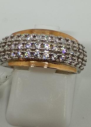Серебряная кольца с золотой пластиной на фианитах.