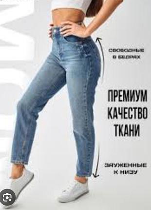 Джинси жіночі від boohoo
