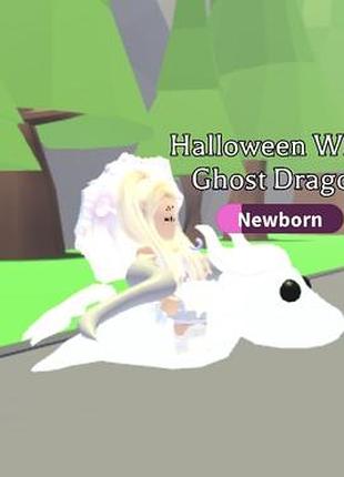 Дракон гелловінський привид роблокс адопт мі roblox adopt me halloween white gost dragon легендарний пет пети петы адопт ми хэллоуин