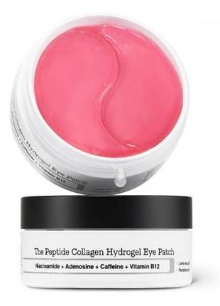 Cosrx the pepptide collagen hydrogel eye patch патчі колаген пептиди суперціна