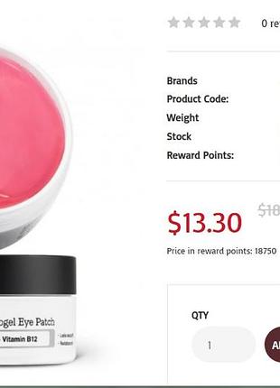 Cosrx the pepptide collagen hydrogel eye patch патчі колаген пептиди суперціна 3