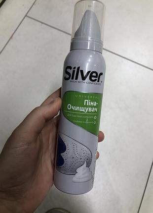 Піна очищувальна