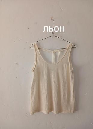 Ошатна лляна майка