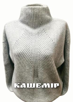 Светр tahari люкс кашемір