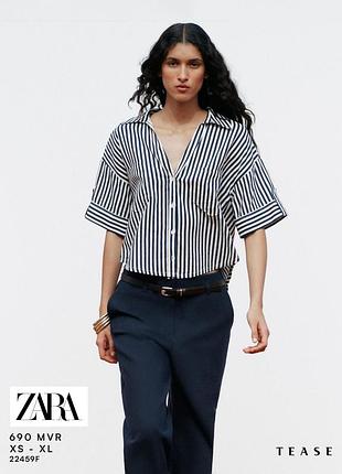 Рубашка женская в полоску zara