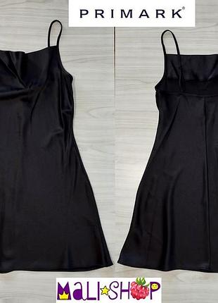 Сукня на брительках primark