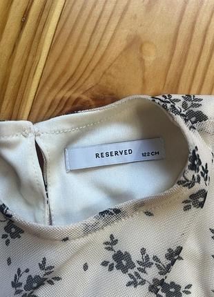 Сукня reserved 6