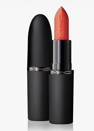 Помада для губ mac powder kiss