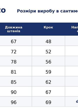 Штани палаццо для дівчинки велюр завищена талія стрілки зріст 116см-158см 3