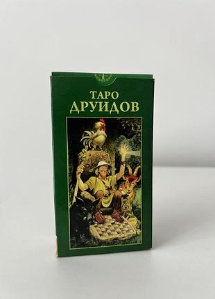 Таро друїдів